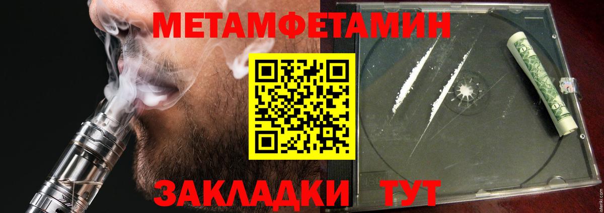Амфетамин 98% Глазов
