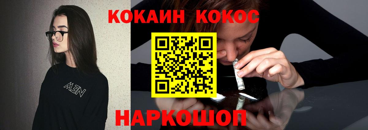 КОКАИН Боливия  Вход с VPN  Глазов  даркнет сайт  КОКАИН Эквадор 