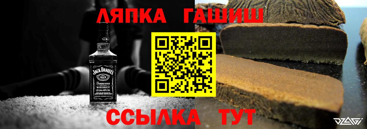 Гашиш hashish Глазов