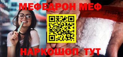спайс Кандалакша