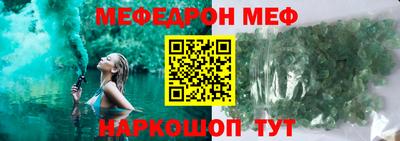 COCAINE Ипатово