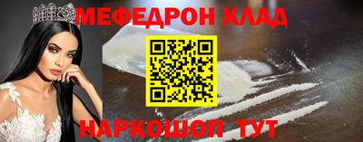 соль курить ск Изобильный