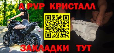 спайс Кандалакша