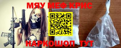 соль курить ск Изобильный
