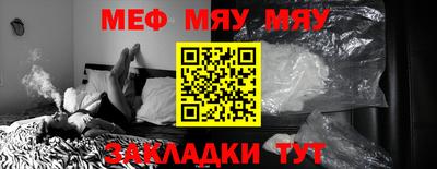 спиды Канаш