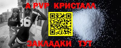 соль курить ск Изобильный
