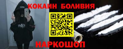 соль курить ск Изобильный