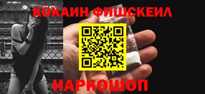соль курить ск Изобильный