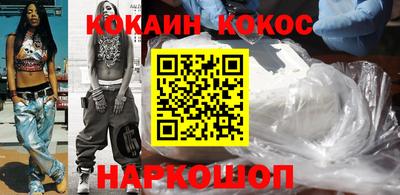 соль курить ск Изобильный