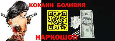молекула духа Камышлов