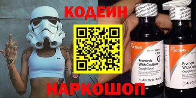 COCAINE Ипатово