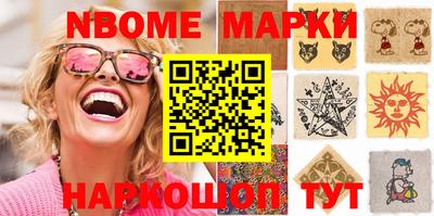 молекула духа Камышлов