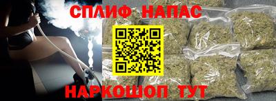 COCAINE Ипатово