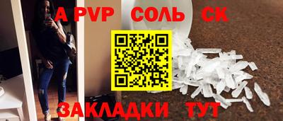 COCAINE Ипатово
