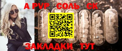 спиды Канаш