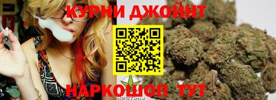 соль курить ск Изобильный
