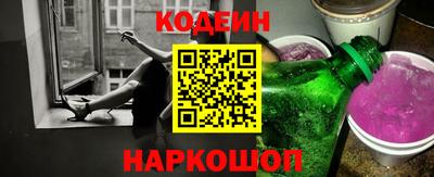 молекула духа Камышлов