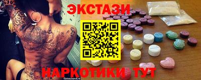COCAINE Ипатово