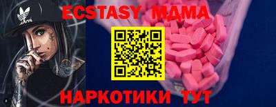 соль курить ск Изобильный