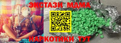 соль курить ск Изобильный