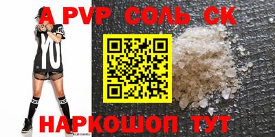 COCAINE Ипатово