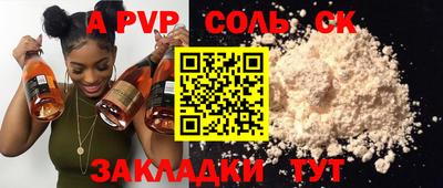 мяу мяу мука Ирбит