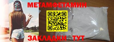 COCAINE Ипатово