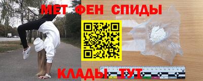 спайс Кандалакша
