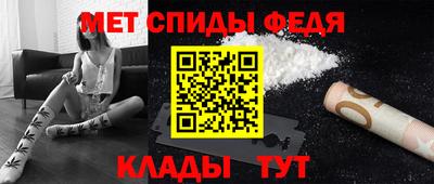 молекула духа Камышлов