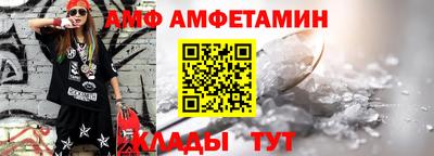 спайс Кандалакша