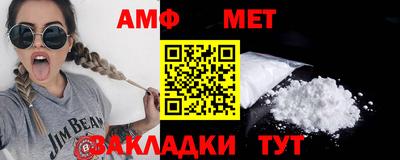 мяу мяу мука Ирбит