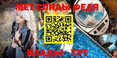 соль курить ск Изобильный
