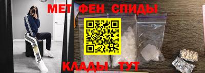 COCAINE Ипатово
