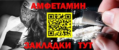 спиды Канаш