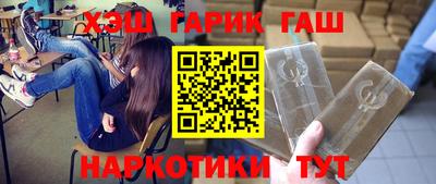 COCAINE Ипатово