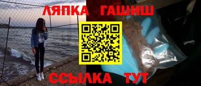 COCAINE Ипатово