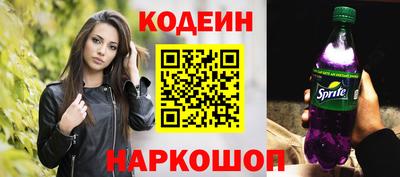 мяу мяу мука Ирбит