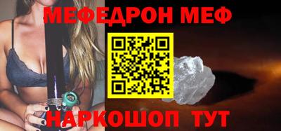 COCAINE Ипатово