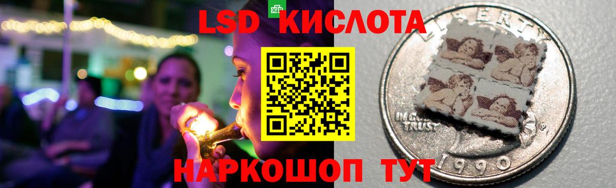 Глазов  Лсд 25 экстази ecstasy  Вход с VPN 