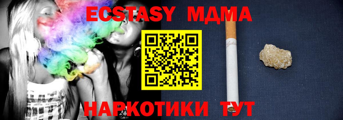 MDMA VHQ Глазов