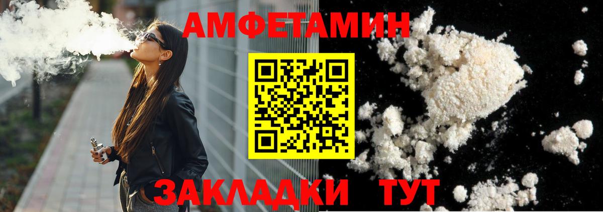 МЕТАМФЕТАМИН Декстрометамфетамин 99.9%  МЕТАМФЕТАМИН  Глазов  Вход с VPN 