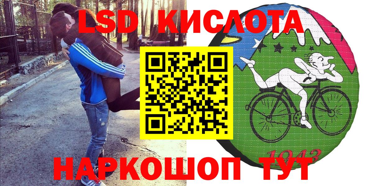 Купить  MDMA  Лсд 25  Конопля  Глазов  Вход с VPN  Альфа ПВП СК кристаллы  ГАШИШ  МЕФ   ТГК  ГАШИШ  Метамфетамин  МАРИХУАНА  КОКАИН  Codein 