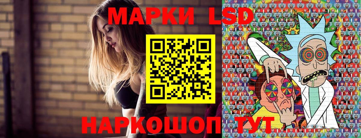 Глазов  Марки 25I-NBOMe 1,8мг  Марки 25I-NBOMe 1,8мг  Вход с VPN 
