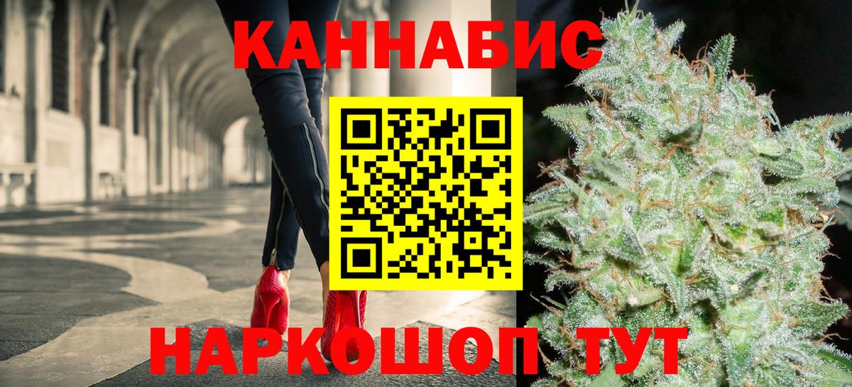 МАРИХУАНА план  Бошки Шишки OG Kush  Вход с VPN  Глазов 